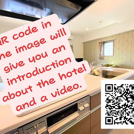 פוקואוקה A.T. Hotel Hakata מראה חיצוני תמונה